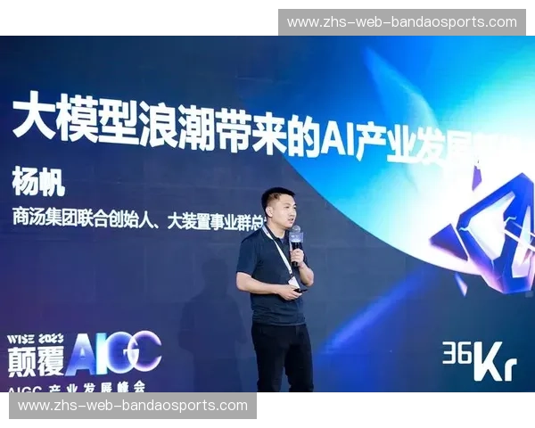 杨帆vs.波茨:时代浪潮中的双星闪耀