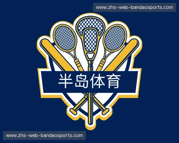 了解半岛体育